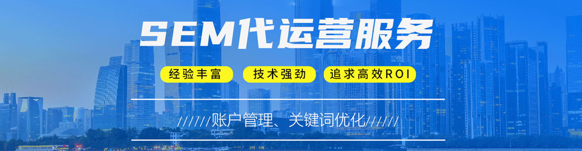 乐业百度sem