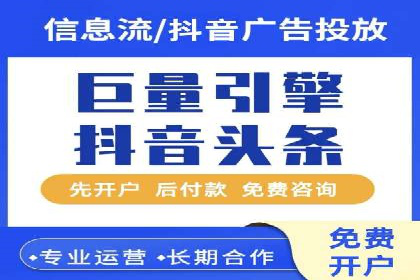 案例分析：信息流广告投放助力企业营销