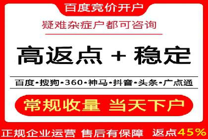 案例解读：百度竞价开户后如何优化广告